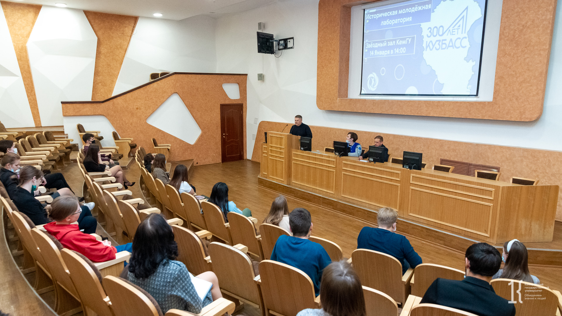 Historical Youth Laboratory has been opened at the flagship university of Kuzbass  