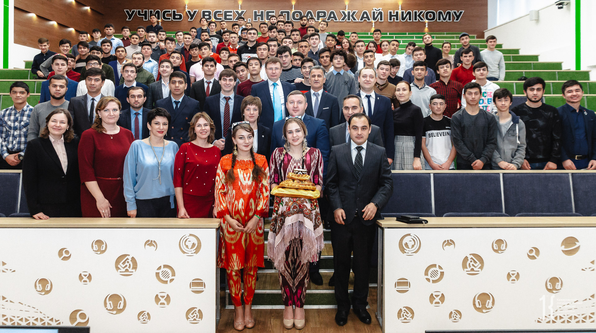 Consul General of the Republic of Tajikistan in Novosibirsk Shamsiddin Zardi held a meeting with foreign students of KemSU